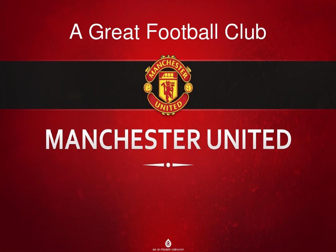 里瓦尔多始 里瓦尔多始